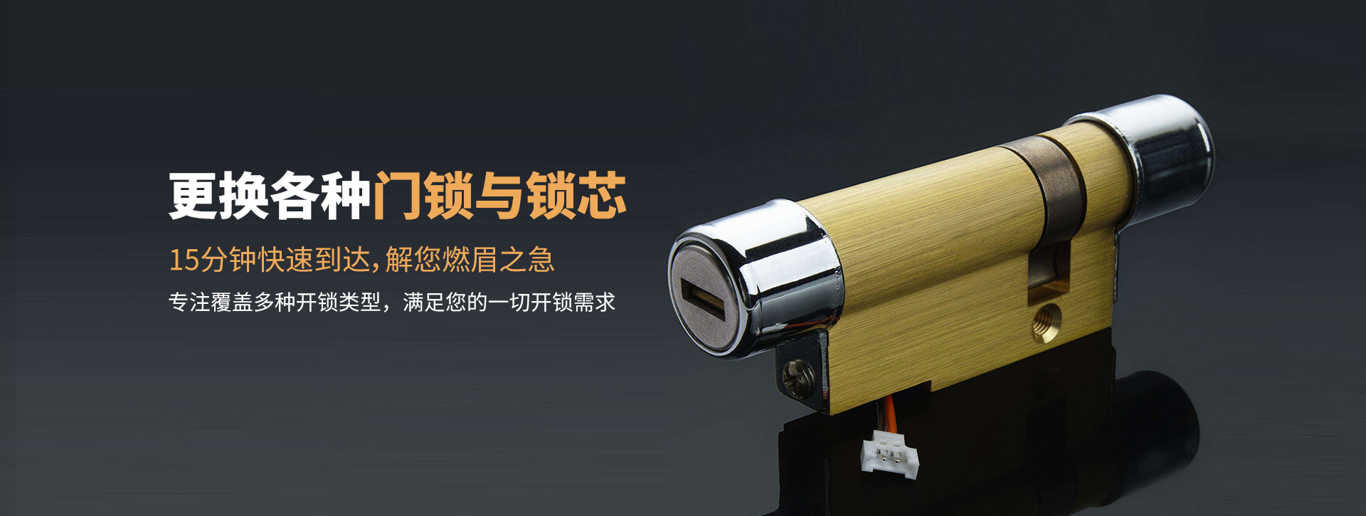 渭南潼关县banner03