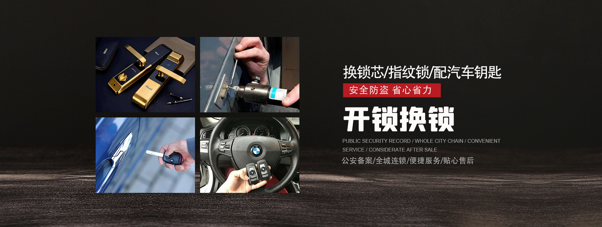 渭南潼关县banner01