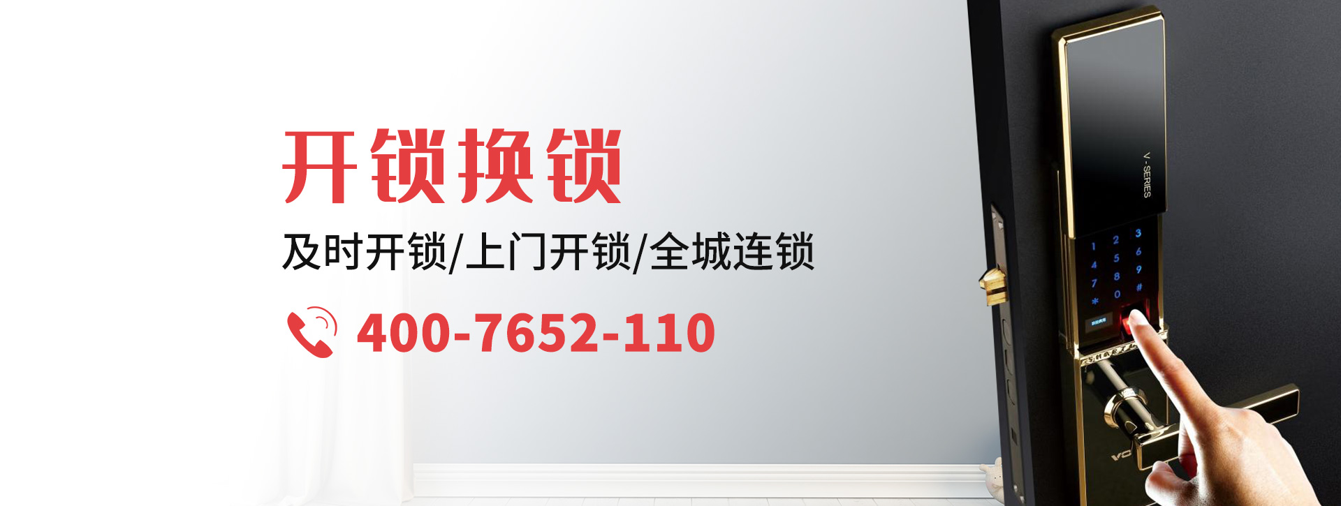 渭南潼关县banner